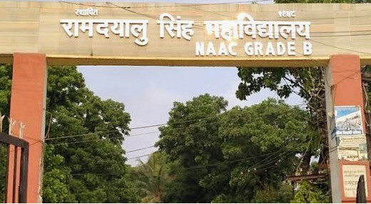 आरडीएस कॉलेज में 13.69 लाख का गबन, पूर्व लेखापाल पर एफआईआर दर्ज